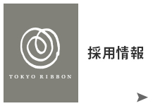 「アンドアール」アーティストのための素材づくりがコンセプト。ご紹介はこちらから