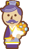 姫ちゃんのお父さん