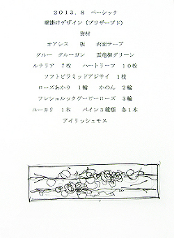 レッスン風景1