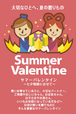 2　ピンク